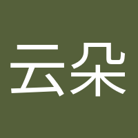 云朵收集者的頭像