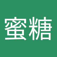 蜜糖小甜心的頭像