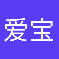 愛(ài)寶貝的媽媽的頭像