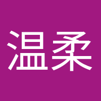 溫柔的晚風的頭像
