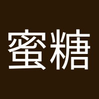 蜜糖小甜心的頭像
