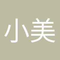 小美很美的頭像