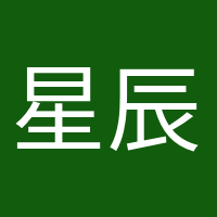 星辰大海的頭像