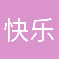 快樂(lè)孕期的頭像