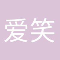 愛笑的眼睛的頭像