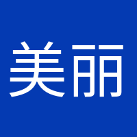 美麗準(zhǔn)媽媽的頭像