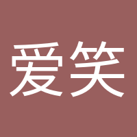 愛(ài)笑的眼睛的頭像