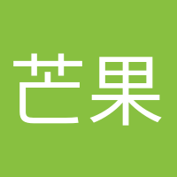 芒果很忙的頭像