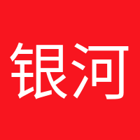 銀河甜品師的頭像