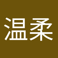 溫柔的晚風(fēng)的頭像