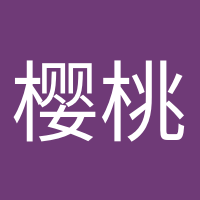 櫻桃小丸子的頭像