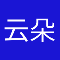 云朵收集者的頭像