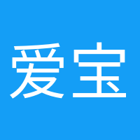愛寶貝的媽媽的頭像