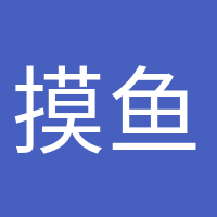 摸魚小能手的頭像