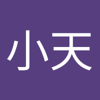 小天使降臨的頭像