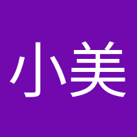 小美很美的頭像