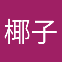 椰子脆片的頭像