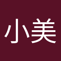 小美很美的頭像