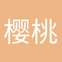 櫻桃小丸子的頭像