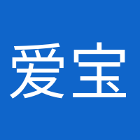 愛寶貝的媽媽的頭像