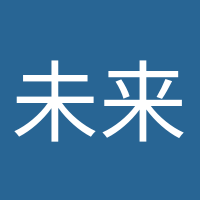 未來可期的頭像