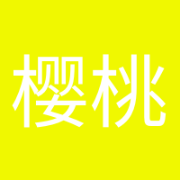 櫻桃小丸子的頭像