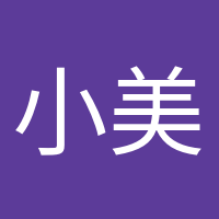 小美很美的頭像