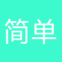 簡單快樂的頭像