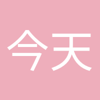 今天也要加油鴨的頭像