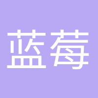 藍(lán)莓醬的頭像