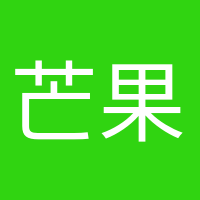 芒果很忙的頭像