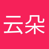 云朵收集者的頭像