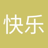 快樂(lè)孕期的頭像