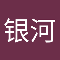 銀河甜品師的頭像