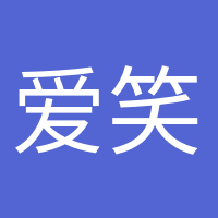 愛笑的眼睛的頭像
