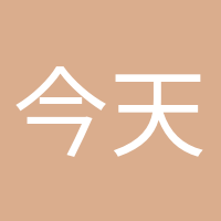 今天也要加油鴨的頭像