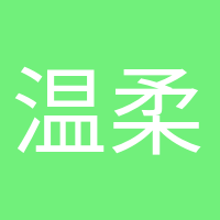 溫柔的晚風(fēng)的頭像