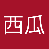 西瓜太郎的頭像