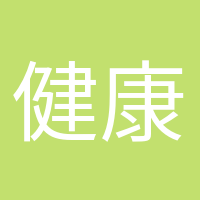 健康小助手的頭像