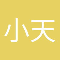 小天使降臨的頭像