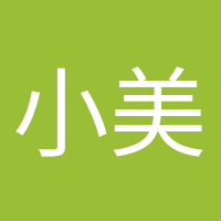 小美很美的頭像