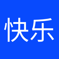 快樂孕期的頭像