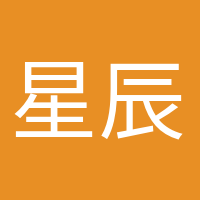 星辰大海的頭像