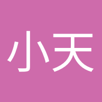 小天使降臨的頭像