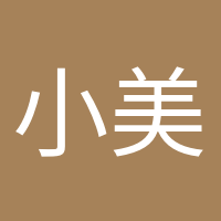 小美很美的頭像