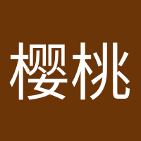 櫻桃小丸子的頭像