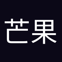 芒果很忙的頭像