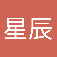 星辰大海的頭像