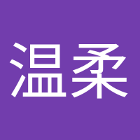 溫柔的晚風(fēng)的頭像