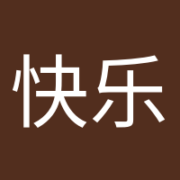 快樂(lè)孕期的頭像